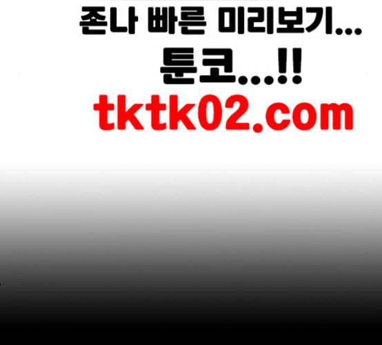 여신강림 117화 네이버 178