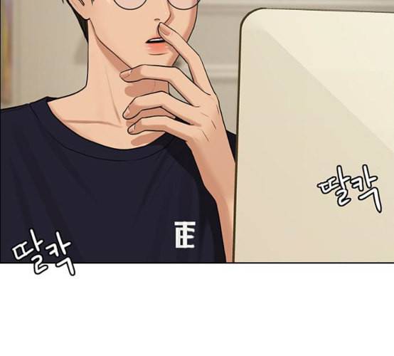 여신강림 117화 네이버 190