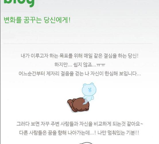 여신강림 117화 네이버 195