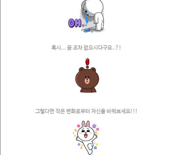 여신강림 117화 네이버 196