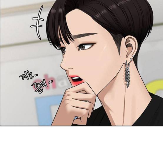 여신강림 117화 네이버 205