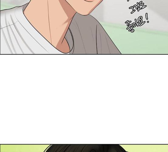 여신강림 117화 네이버 207