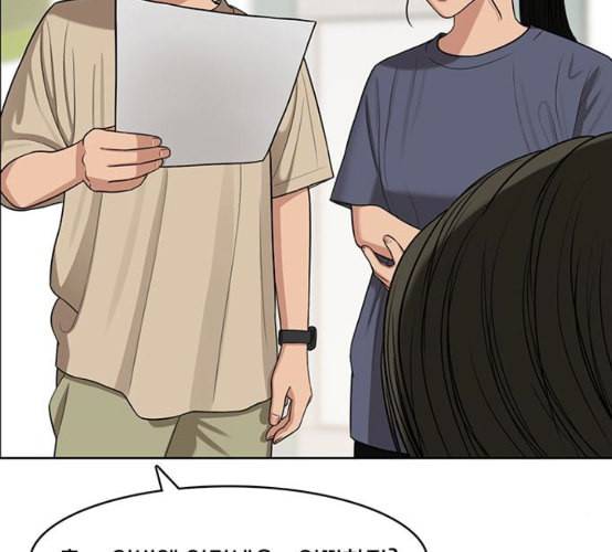 여신강림 117화 네이버 210