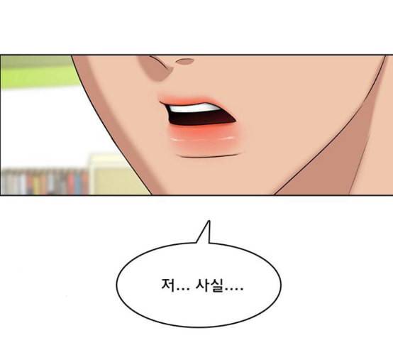 여신강림 117화 네이버 212