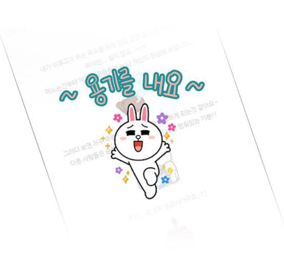 여신강림 117화 네이버 219