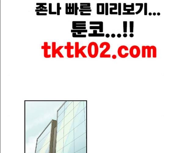 동트는 로맨스 12화 2