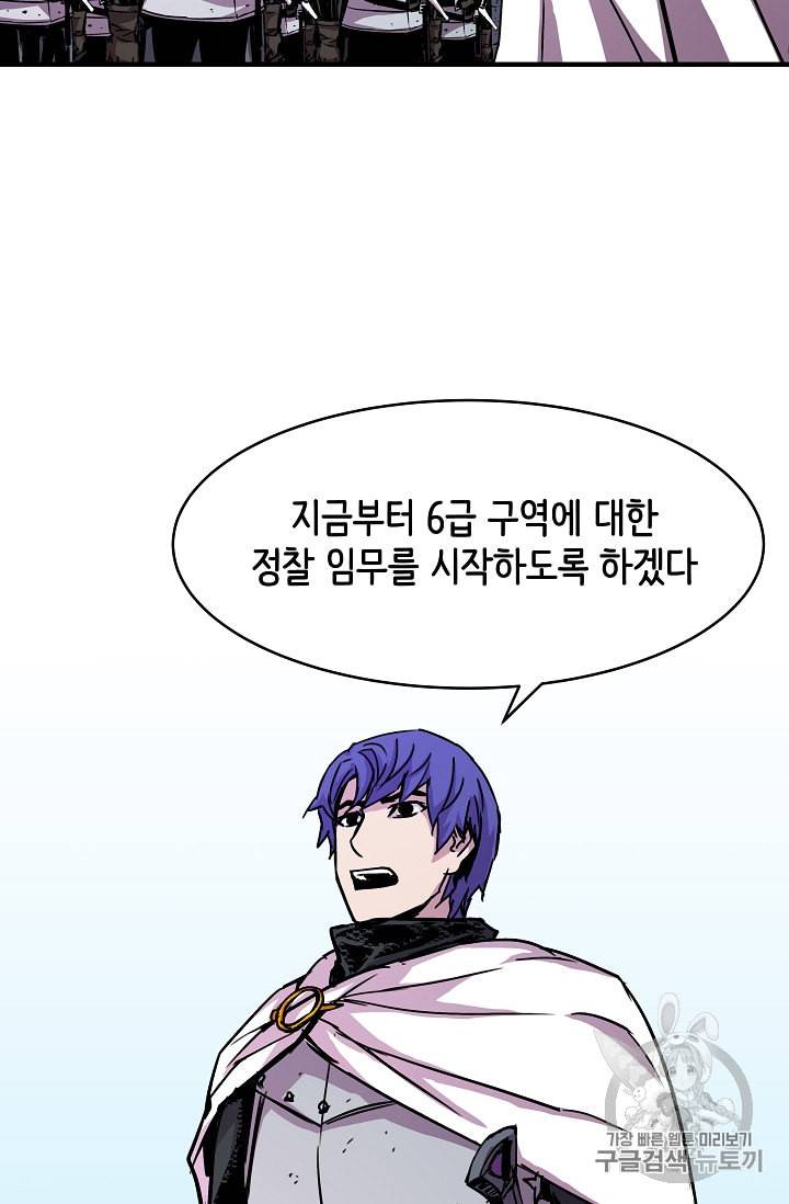 8서클 마법사의 환생 28화 72