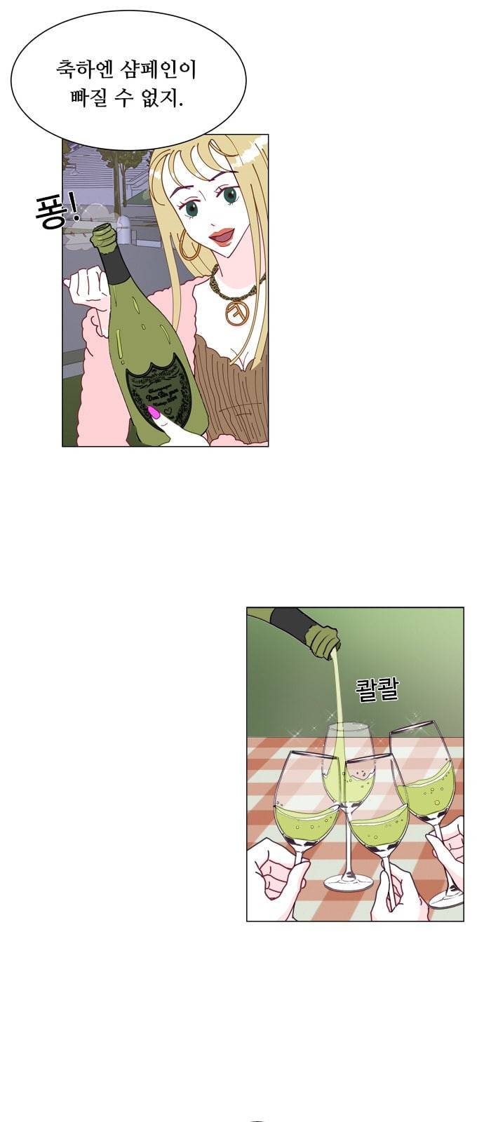 한강예찬 1화 11