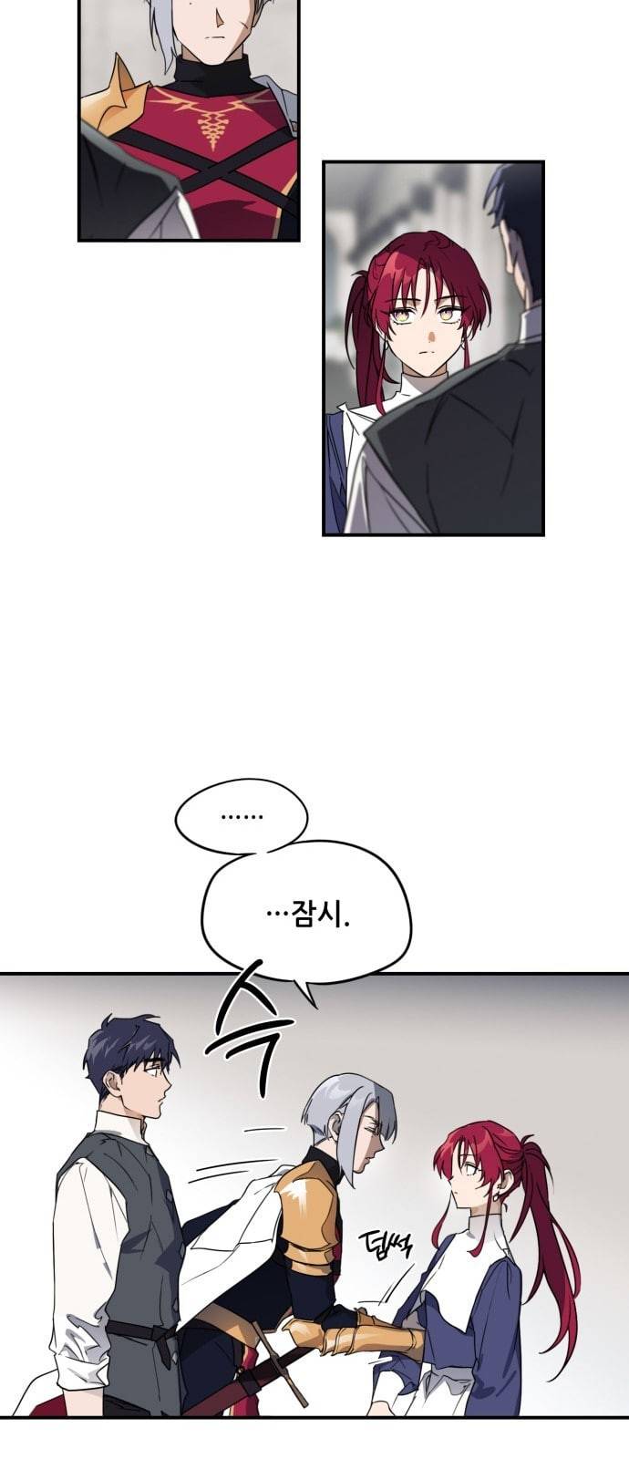 저무는 해 시린 눈 5화 6