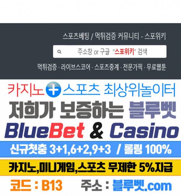 첩 102화 17