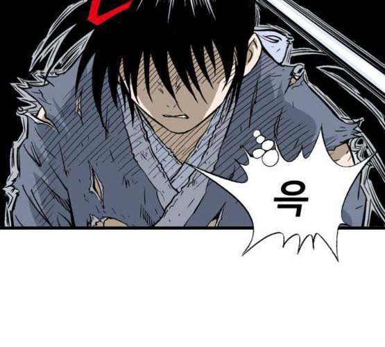고수 2부 108화 네이버 21