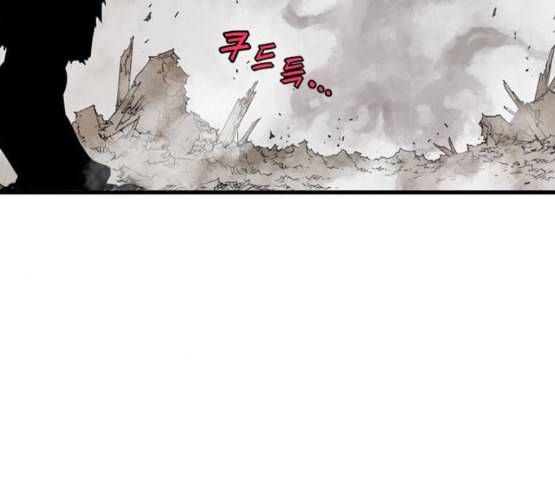 고수 2부 108화 네이버 33