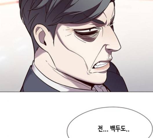 일렉시드 96화 5