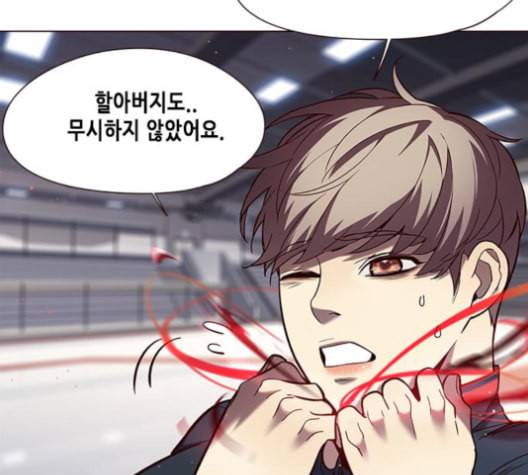 일렉시드 96화 6