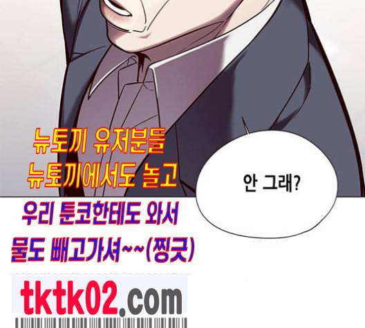 일렉시드 96화 17
