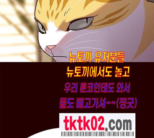 일렉시드 96화 25