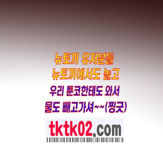 일렉시드 96화 41