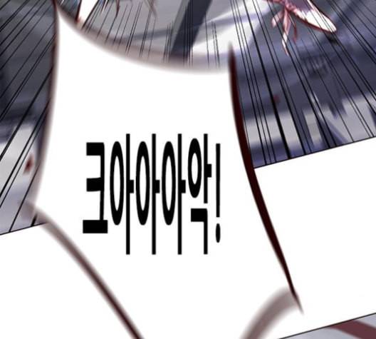 일렉시드 96화 50