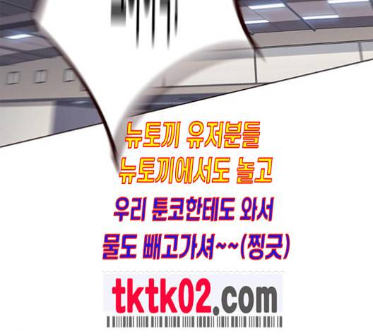 일렉시드 96화 57