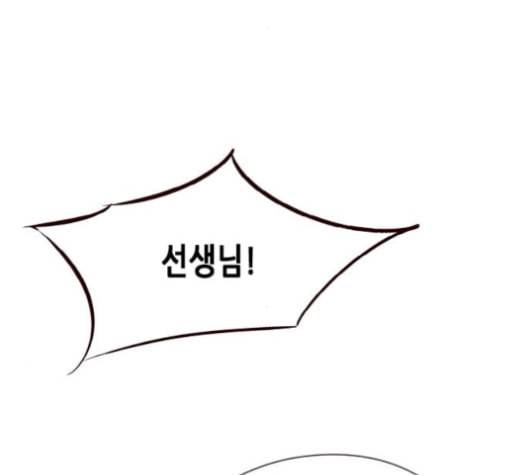 일렉시드 96화 58