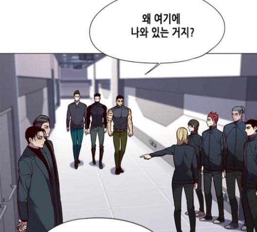일렉시드 96화 59