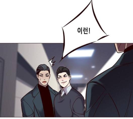일렉시드 96화 72