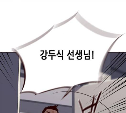일렉시드 96화 73