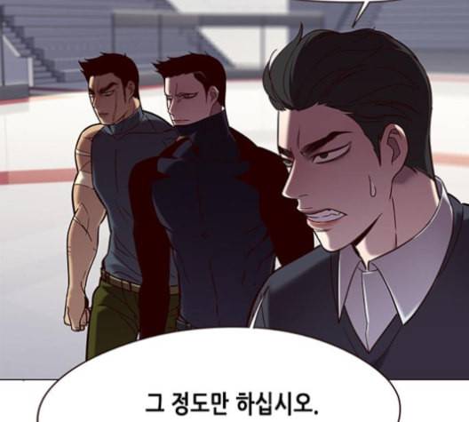일렉시드 96화 85