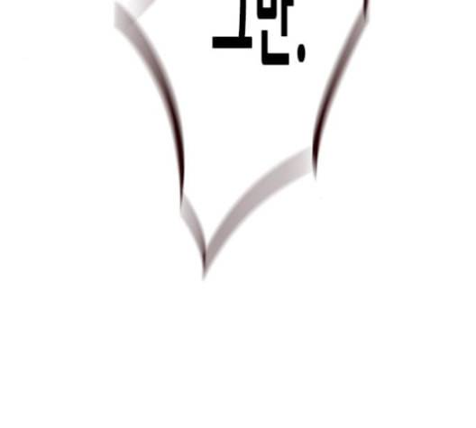 일렉시드 96화 120