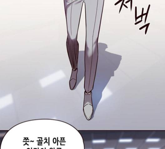 일렉시드 96화 122