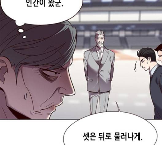 일렉시드 96화 123