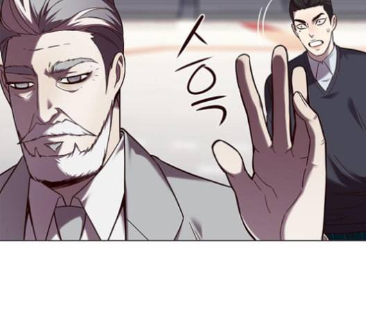 일렉시드 96화 125