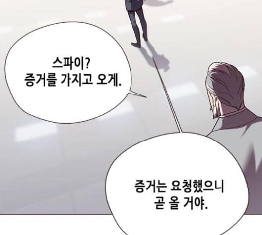 일렉시드 96화 129