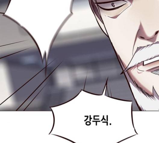일렉시드 96화 133