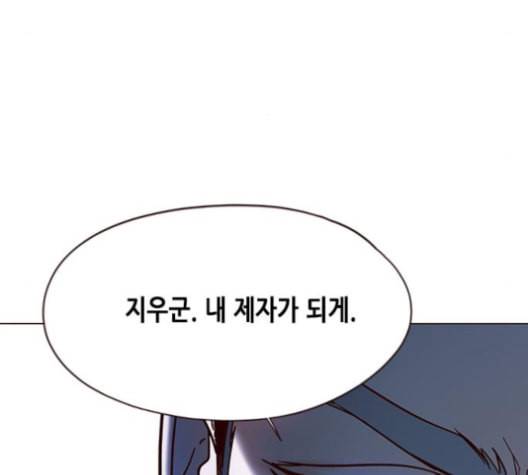 일렉시드 96화 145