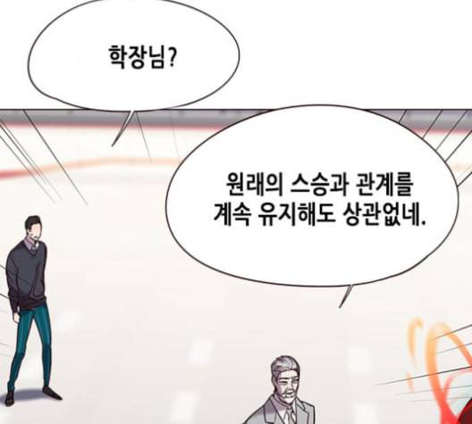 일렉시드 96화 148
