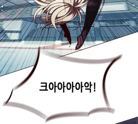 일렉시드 96화 154
