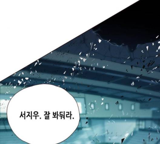 일렉시드 96화 182