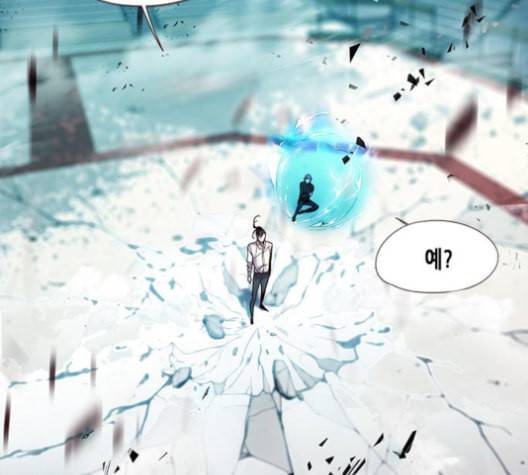 일렉시드 96화 183