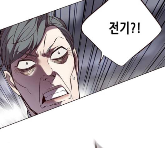 일렉시드 96화 187