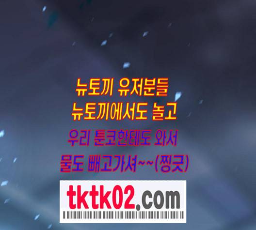 일렉시드 96화 216