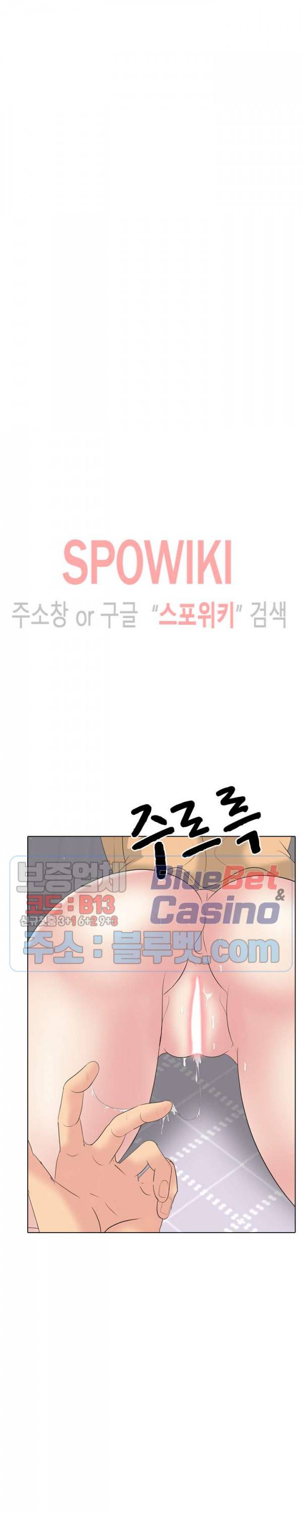 언니의 다이어리 30화 6