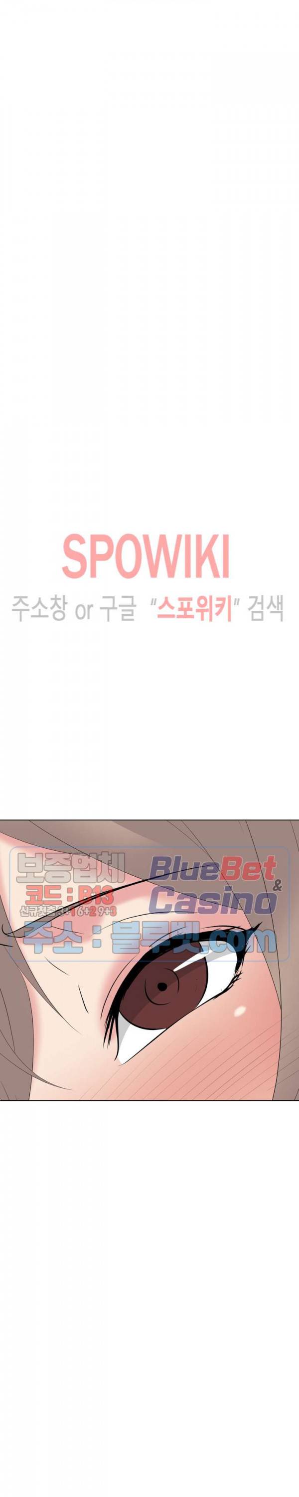 언니의 다이어리 30화 9
