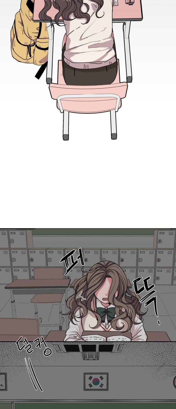 야자괴담 0화 3