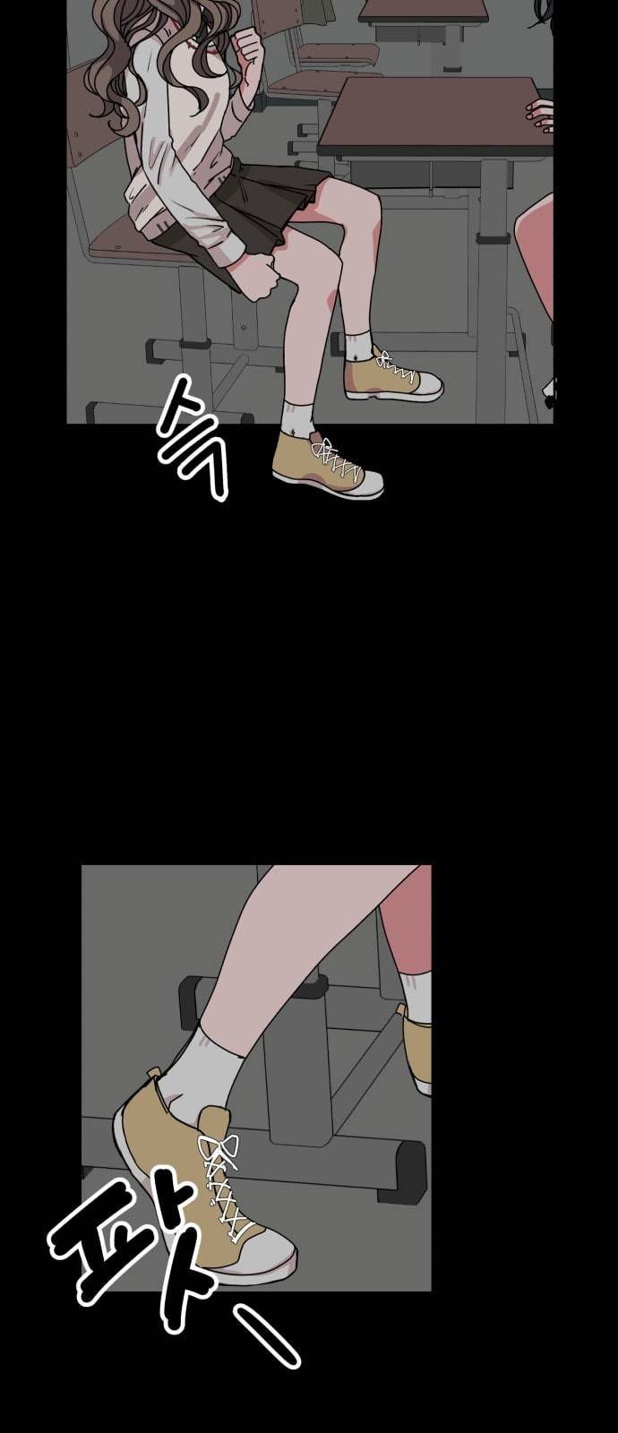 야자괴담 0화 11