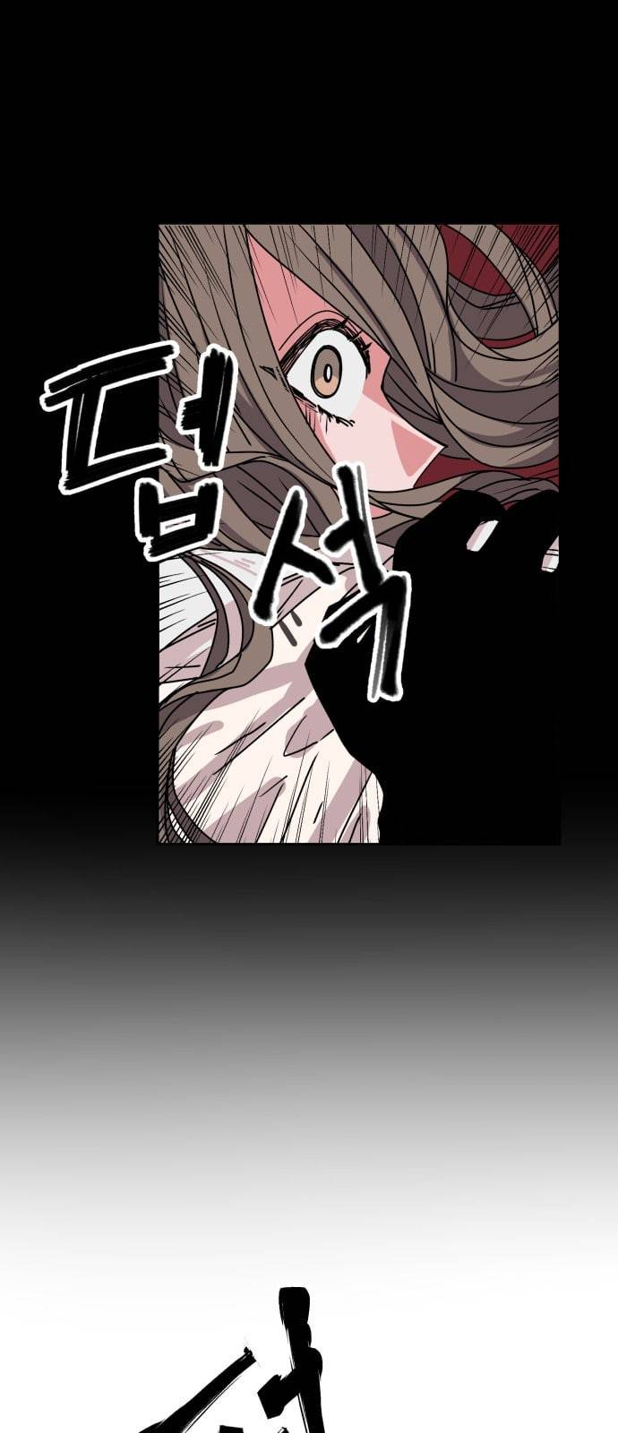 야자괴담 0화 14