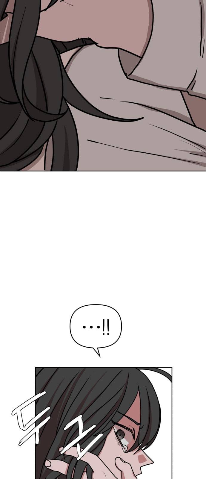 야자괴담 14화 2