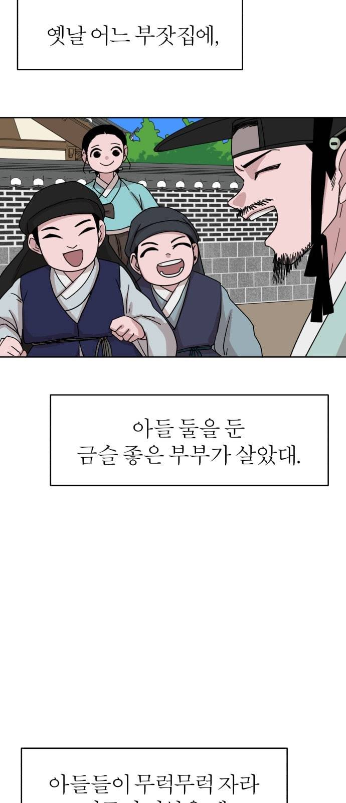 야자괴담 14화 15