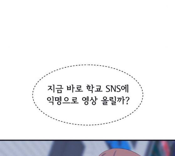 삶이 우리를 속일지라도 71화 진실 혹은 거짓 3 8
