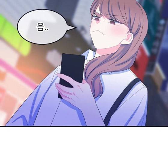 삶이 우리를 속일지라도 71화 진실 혹은 거짓 3 9